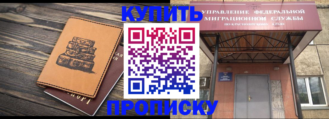 форма 3 в Биробиджане